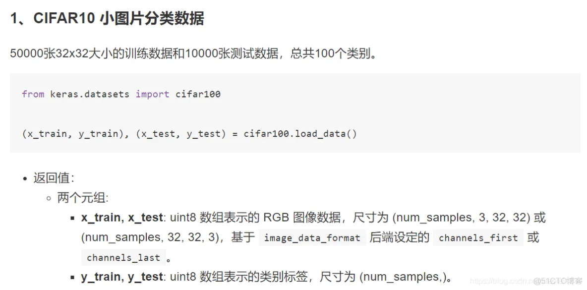 深入浅出TensorFlow_数据_25